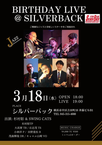 BIRTHDAY LIVE @ SILVER BACK