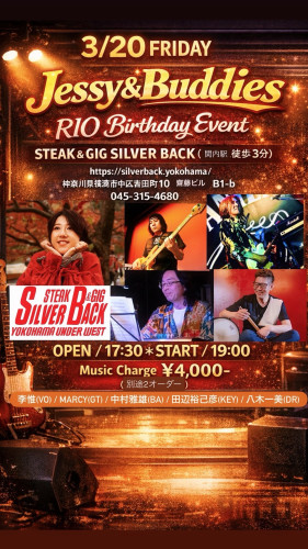 J essy & Buddies  R io  B irtyday Event