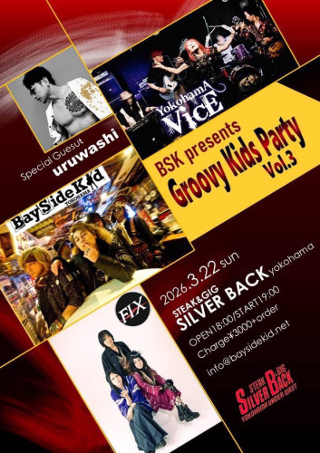 BSK pre sents Groovy Kids