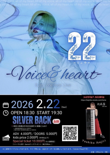 Voice&heart