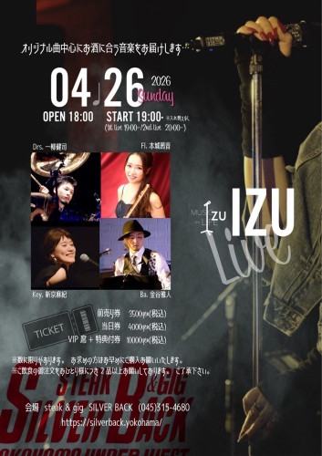 IZU  LIVE