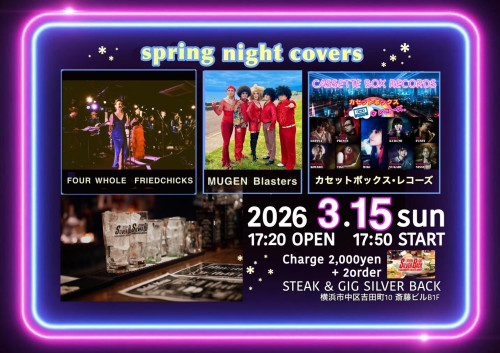 spring  nignight  covers