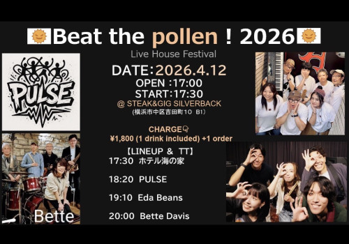 Beat the pollen ! 2026