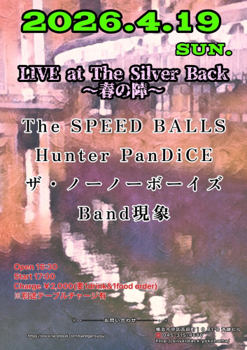LIVE at The Silver Back 〜春の陣〜