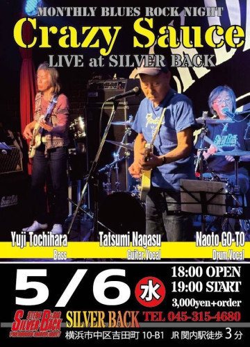 Crazy  Sauce  MONTHLY  BLUES  ROCK  NIGHT