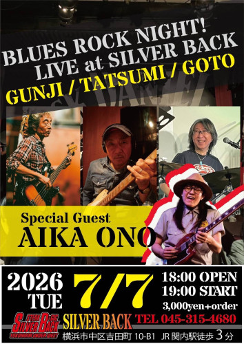BLUES ROCK NIGHT ！