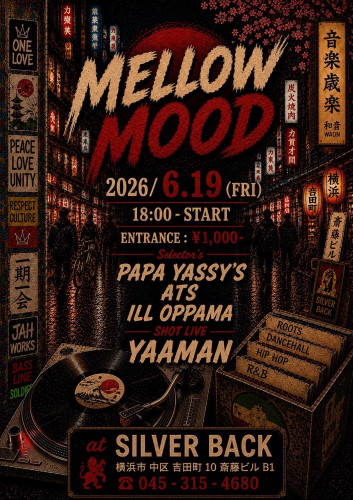 MELLOW  MOOD