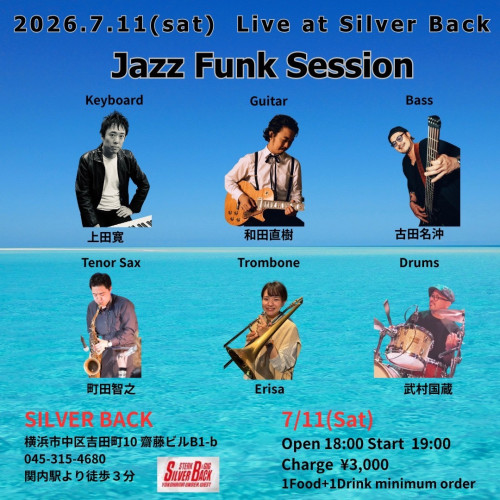 Jazz  Funk  Session