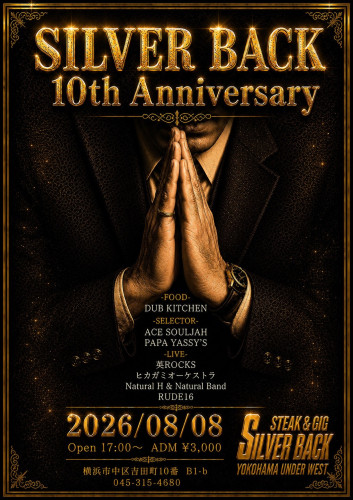 SILVER BACK 10th Anniversary