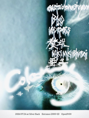 「Colony」