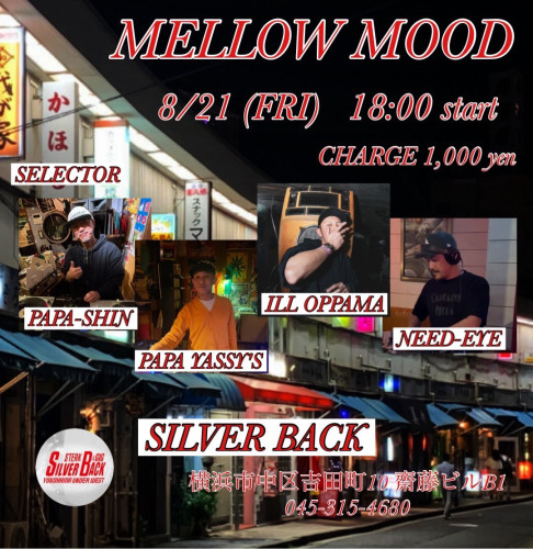 MELLOW MOOD