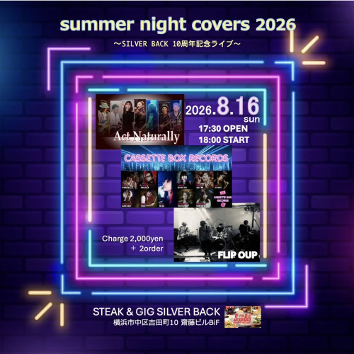Summer  night  covers 2026