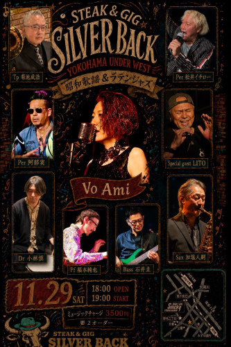 Ami BAND  