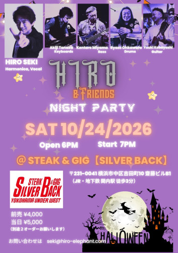 HIRO ＆ FRENDS NIGHAT PARTY