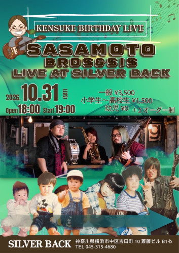 SASA MOTO BROS & SIS 