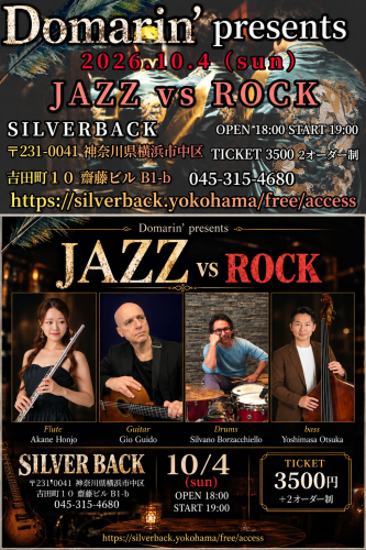 Domarin' Presents JAZZ vs  ROCK