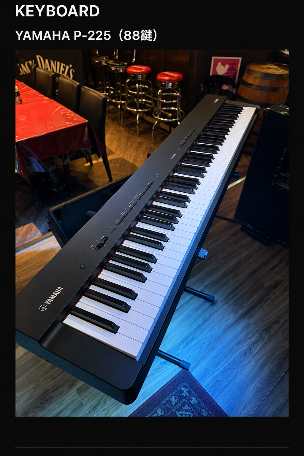 YAMAHA P-225 88鍵