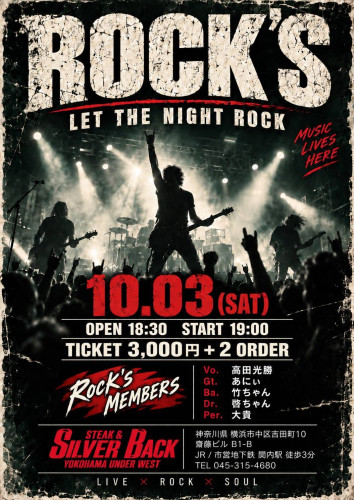 ROCK'S