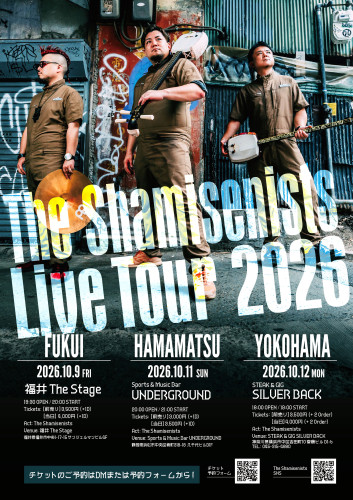 The Shamisenists Live Tour 2026