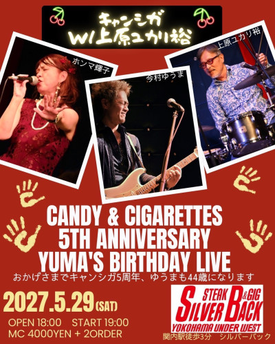 CANDY&CIGARETTES 5TH ANNIVERSARY YUMA'S BIRTHDAY LIVE