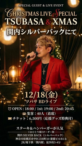 TUBASA XMAS&BD LIVE