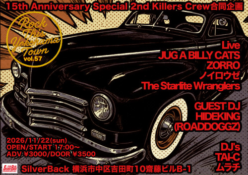 15th Anniversary Special 2nd Killers Crew 合同企画