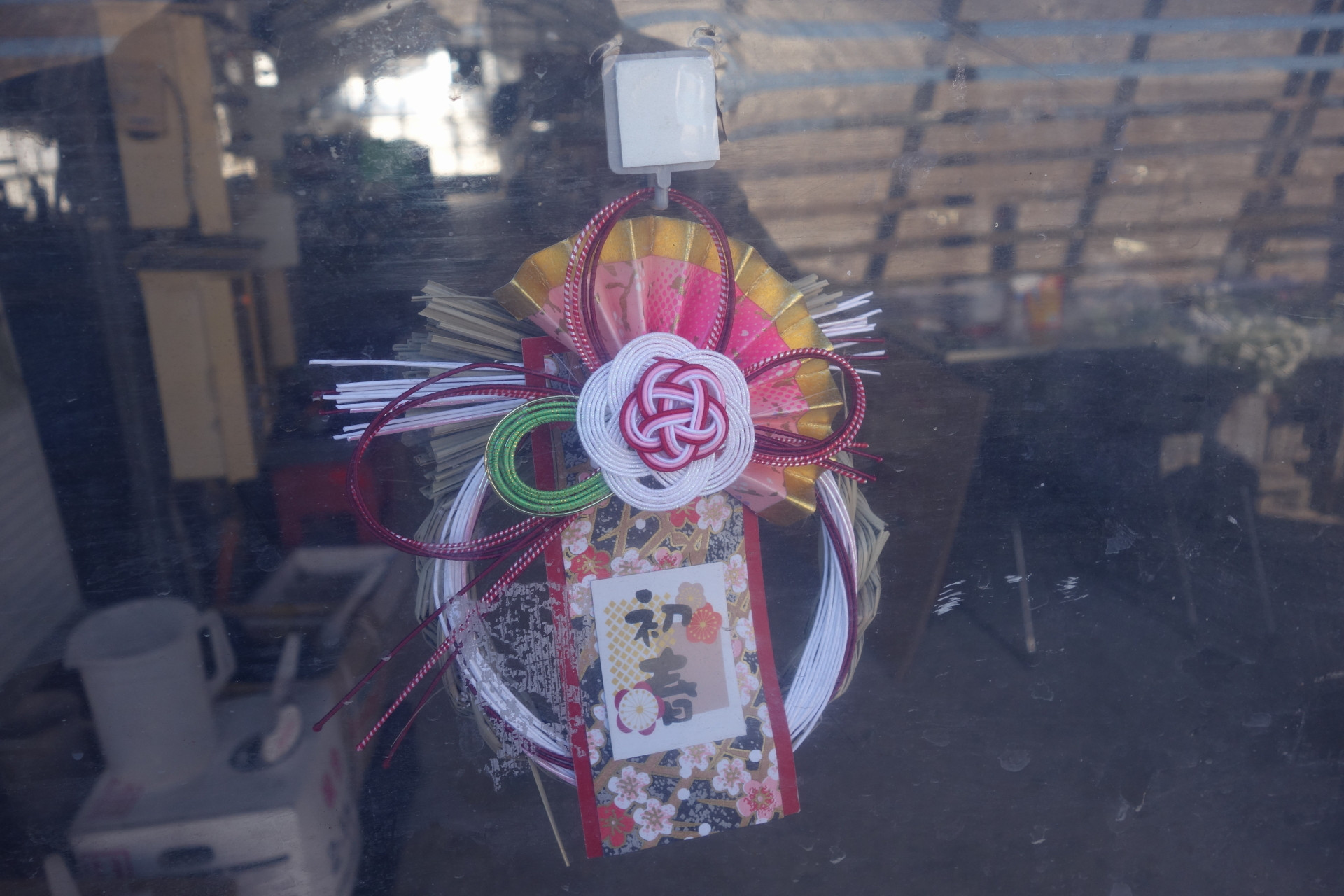 れんこん畑の花屋「木村園芸」