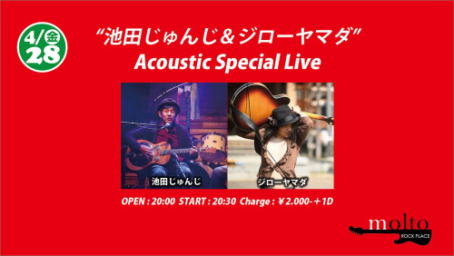 2023/4/28（金）　池田じゅんじ＆ジローヤマダ Acoustic Live