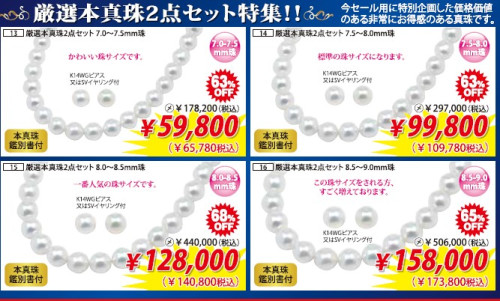 スクリーンショット 2026-03-07 121330.jpg