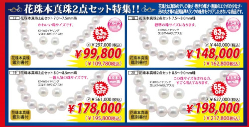 スクリーンショット 2026-03-07 121424.jpg