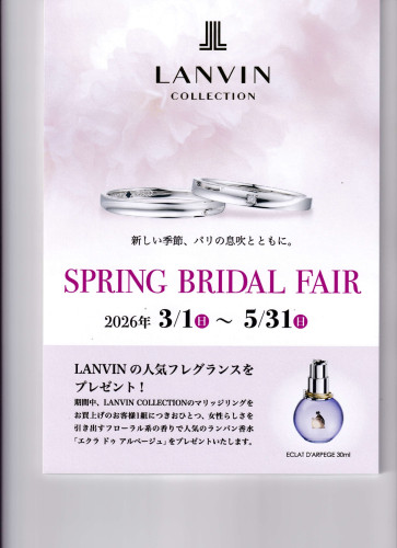 lanvin spring sale_page-0001 (2).jpg