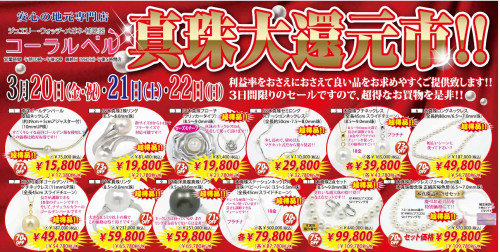 スクリーンショット 2026-03-07 121235.jpg