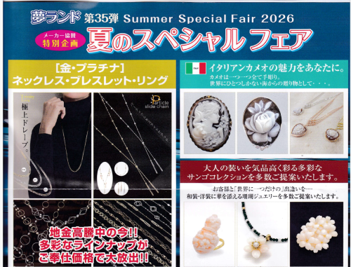 スクリーンショット 2026-06-30 165431.png