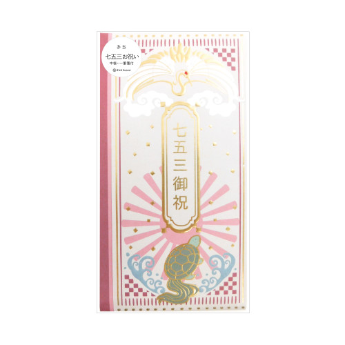 63-151_152七五三多当_単品画像_20250725修正_63-126.jpg