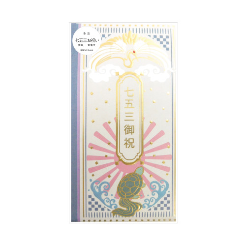 63-151_152七五三多当_単品画像_20250725修正_63-127.jpg