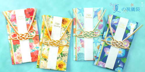 4月_スライド 祝儀袋.jpg