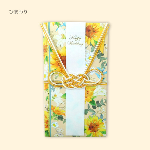 シーズン祝儀袋 夏-03.jpg