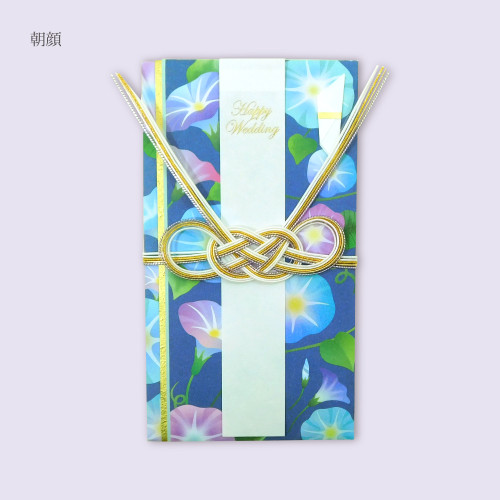 シーズン祝儀袋 夏-05.jpg