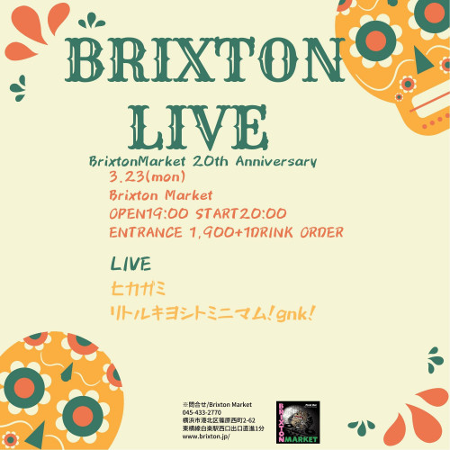 BRIXTON LIVE3.23.jpeg