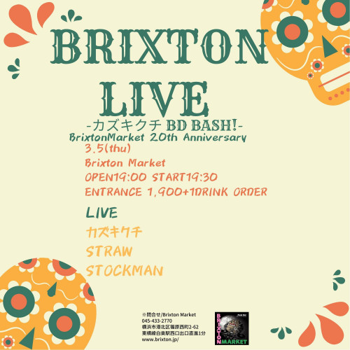 BRIXTON LIVE3.5.jpg