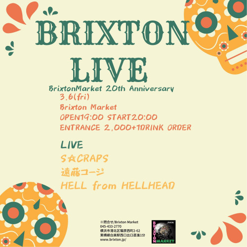 BRIXTON LIVE3.6.jpg