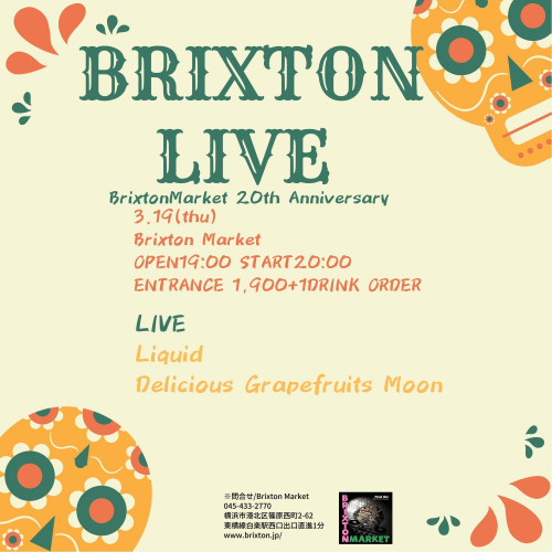 BRIXTON LIVE3.19.jpg