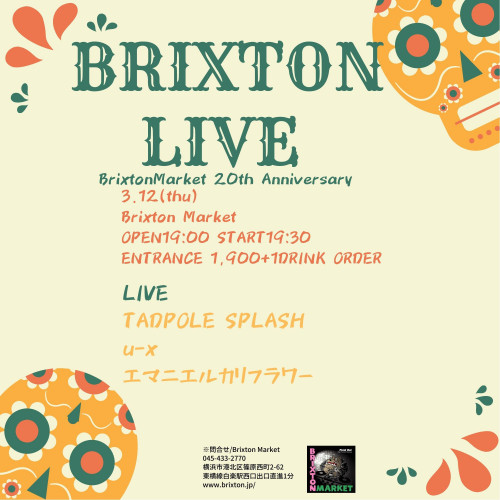 BRIXTON LIVE3.12.jpg