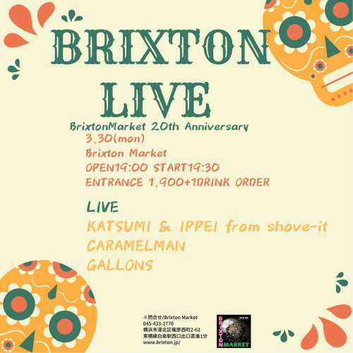 BRIXTON LIVE3.30.jpg