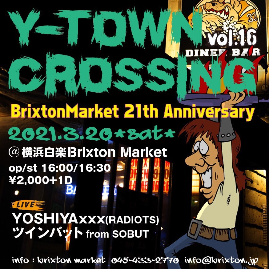 "Y-TOWN CROSSING vol.16"-BrixtonMarket 21st ANNIVERSARY!!-