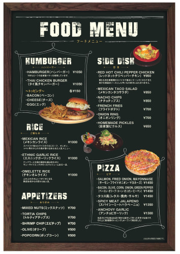 2208food_A4_page-0001.jpg