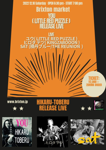 Orange Black Vintage Rock Night Concert Flyer.jpg