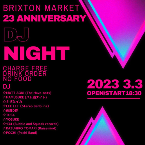 Brixton DJ 23Anniversary.jpg
