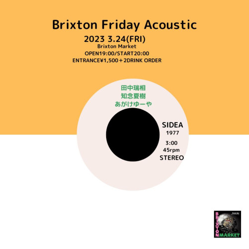 Brixton Friday Acoustic.jpg
