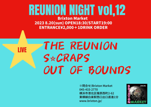 REUNION NIGHT VOL,12.jpg